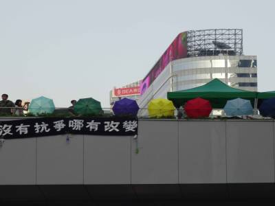 HongKong Democratie
