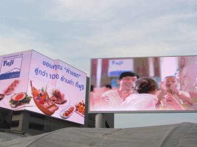 ecran geant a bangkok