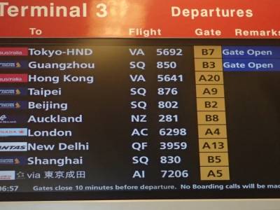 Aéroport de Singapour