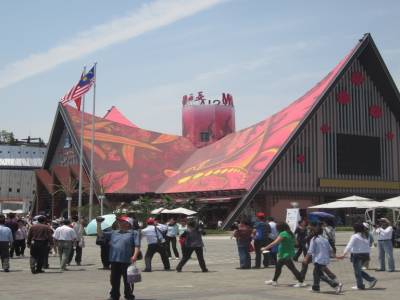 Pavillon Maleysien