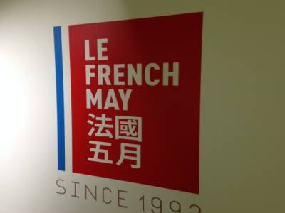 Le french may