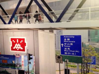 HK invaders
