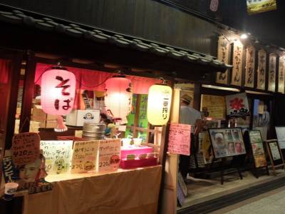 Nishiki food market