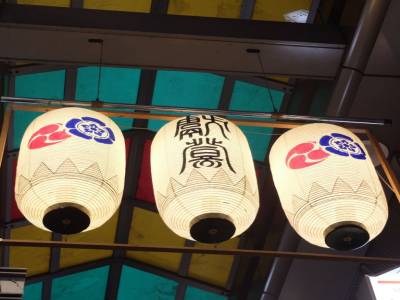 Nishiki food market