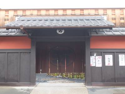 Gion