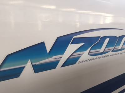shinkansen