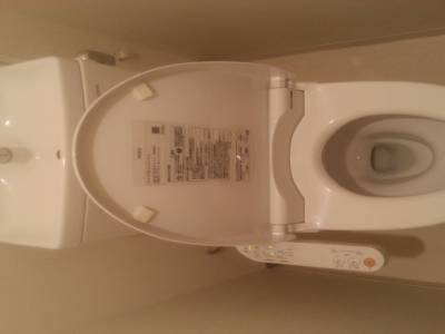 Toilette Japonaise
