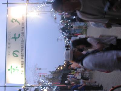 Festival à Kyoto