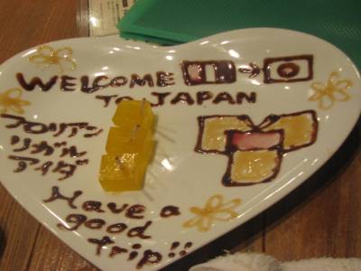 Le dessert