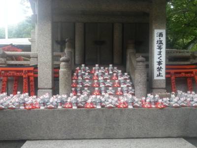 Autel de Fushimi