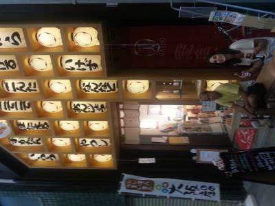 Magasin de spécialités de Osaka