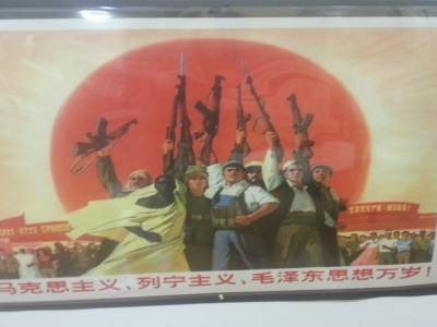Affiche de Propagande de Mao