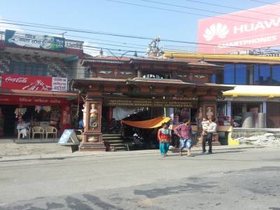 Rue de Pokhara