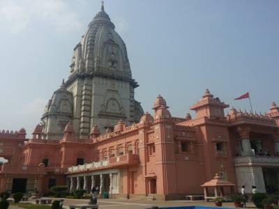 Temple