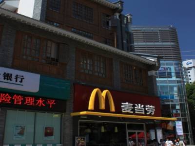 Et oui! McDo en Chinois, ça s'écrit comme ça...