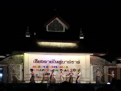 Concert