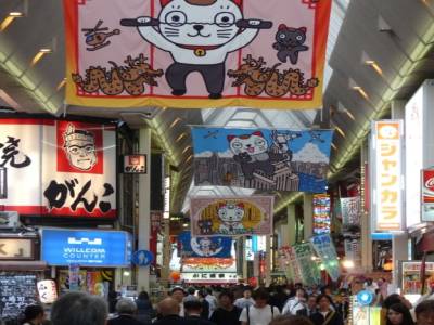 Rue d'Osaka