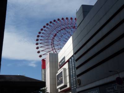 Grande roue de Hep Five