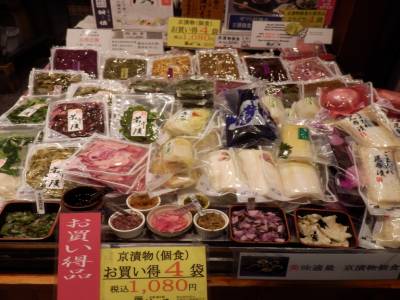 Marché Nishiki