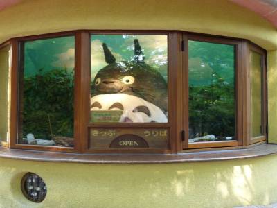 Entrée du musée Ghibli