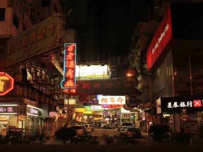 Hong Kong la nuit!