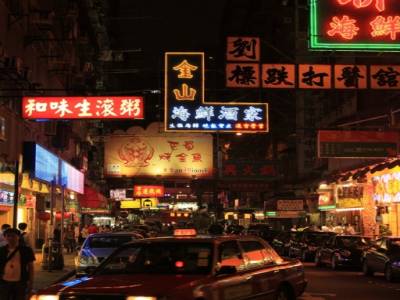 Hong Kong la nuit!