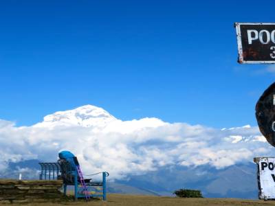 Poon hill