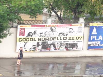 Petit concert en vue avant de partir???