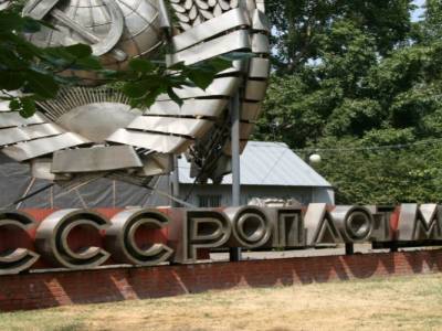 Parc des sculptures