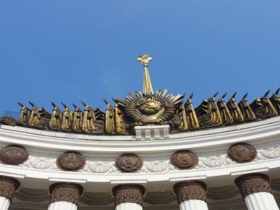 Centre Panrusse