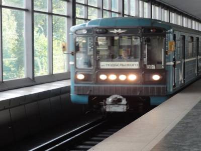 Metro