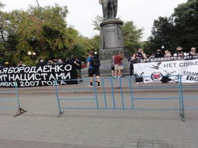Manif