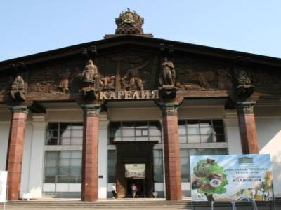 Centre Panrusse
