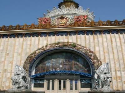 Centre Panrusse
