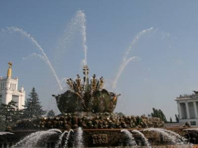 Centre Panrusse