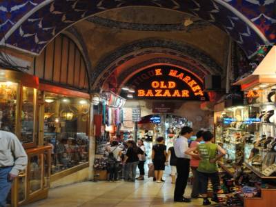 grand bazar entrée