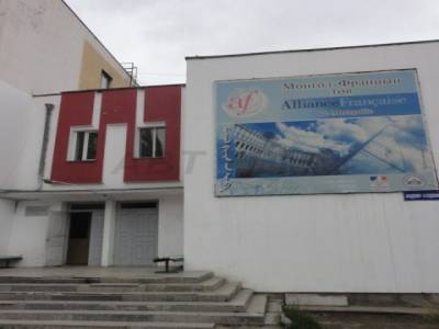 Alliance francaise