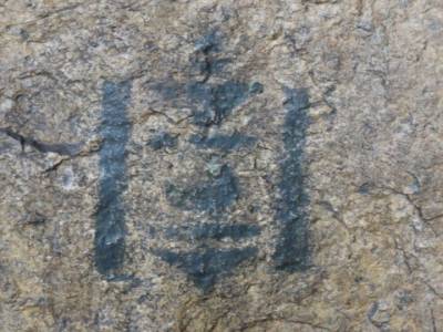 symbole de la Mongolie