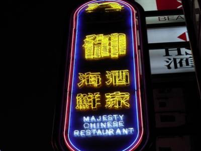 HONG KONG