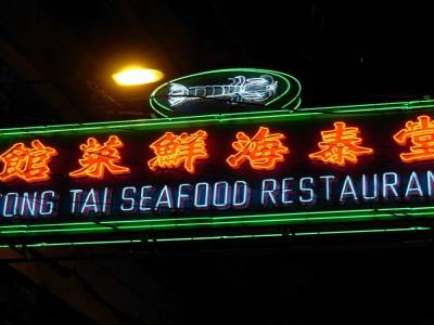 HONG KONG
