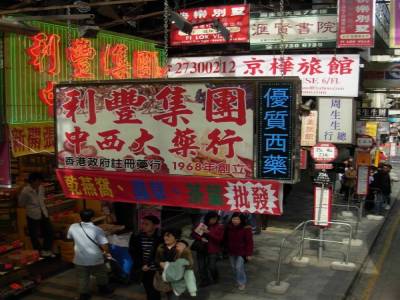HONG KONG