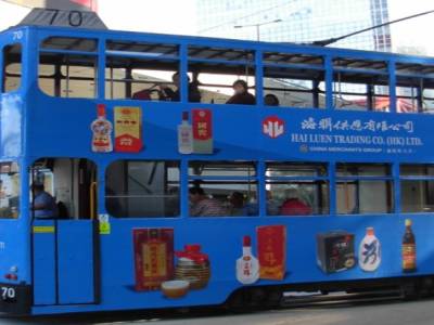 HONG KONG