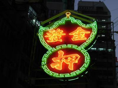 HONG KONG