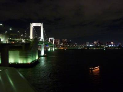 rainbow bridge