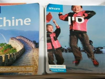 Guides