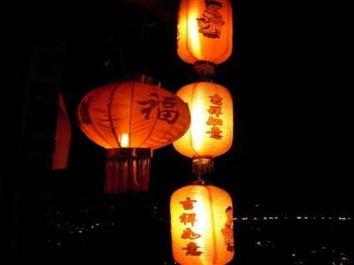 LIJIANG