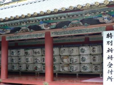 Nikko (Japon)