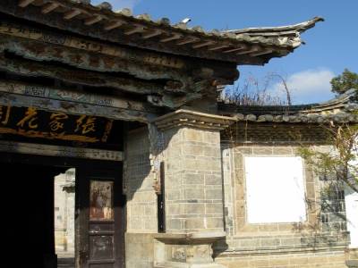 JIANSHUI