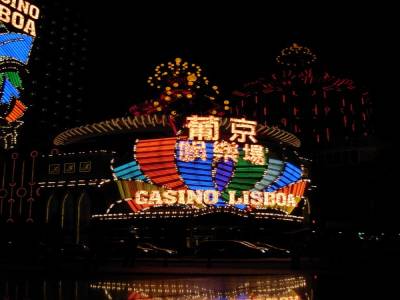 MACAO