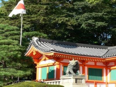 Kyoto